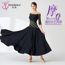 yundance rhyme new national scale Morden waltz friendship dance costumes tailored big swing dress dress