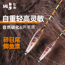 High tide to shell reed fish drifted high and sensitive small pieces of crucian carp Drift black pit competitive mixed and floating with rough and striking drift