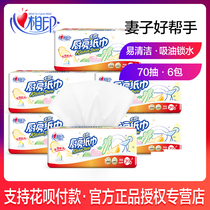 Heart printing kitchen paper Oil absorption special paper split embossed water absorption double family kitchen paper 2 packs of 6 packs