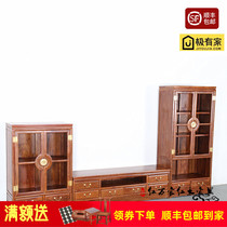 Red wood combined TV cabinet Hedgehog Purple Sandalwood Dining Hall Furniture Full Solid Wood Chinese Style Modern Minimalist Flowers Pear Wood Film & TV Cabinet