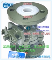 Corrosion-resistant acid and alkali Q41F46-16C cast steel flanges full lined ball valve PTFE lined high temperature ball valve DN15-300