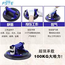 Vacuum air pump suction cup large suction suction lifter large plate tile transport tool industrial hand pump suction cup
