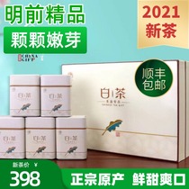 2021 New tea listed Authentic Anji white tea Mingqian boutique boxed 250g premium green tea gift