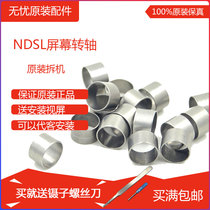  NDSL repair parts Metal shaft steel ring Original shaft steel ring Metal ring New version