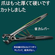  Japanese nail clippers adult nail clippers German craft household single pedicure knife set elderly nail scissors