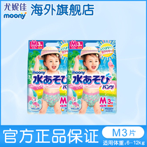 Yonica moony summer baby swimming trunks waterproof M3 pieces * 2 womens pants type diaper diapers disposable disposable