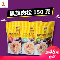 Black Flag Meat Pine Original Taste Sea Moss Taste 150 gr Original Ingredients Small Bay Raw Material Classic Cake Sushi Bread Bake Home