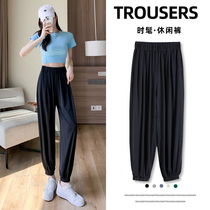 Black sweatpants female dry ice wire casual pants summer thin high waist loose small beam feet nine-point pants