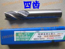 xi nan si teeth of straight shank end milling cutter 12 13 14 15 16 17 18 19 20 25