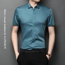 Fugui bird summer new mens ice silk seamless short sleeve shirt Korean slim shirt business half sleeve inch shirt tide