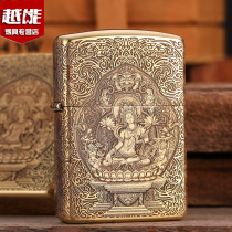 American original zippo lighter genuine pure copper armor five-sided embossed white Mother Guanyin Mens gift