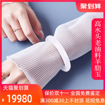 Xinjiang Hetian jade bracelet jade bracelet natural jade bracelet round sheep fat jade White Jade jade bracelet women