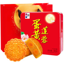 400g double yellow white lotus seed paste iron box mooncake Canton-style Mid-Autumn Festival old-fashioned bulk factory staff gift box group purchase