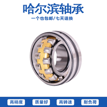 Self-aligning roller bearings 230630230670230695230700 CA K W33 high precision