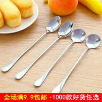 Soup spoon long handle stirring spoon creativity cute stainless steel Western cutlery children tablespoon round spoon spoon spoon rice spoon small spoon