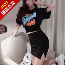 e Suitable for black skin wear what clothes female white girls wild 2020 summer short-sleeved Korean version of the set