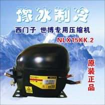 Brand New Original West Gate zi Refrigerator KA62NV01TI Danfosskopp Compressor NLX15KK 2