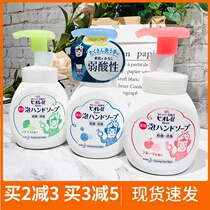 Japan imported Kao children's foam hand sanitizer for disinfection and sterilization of infants and young children