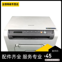 Samsung SCX-4200 M2876HN SL-M3875HD M2836DW 2626D Printer Maintenance Remote