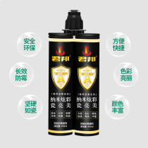 Junbang beauty sewing agent tile floor tiles wall tiles special waterproof and mildew-proof caulking agent toilet beauty seam real hook filling glue