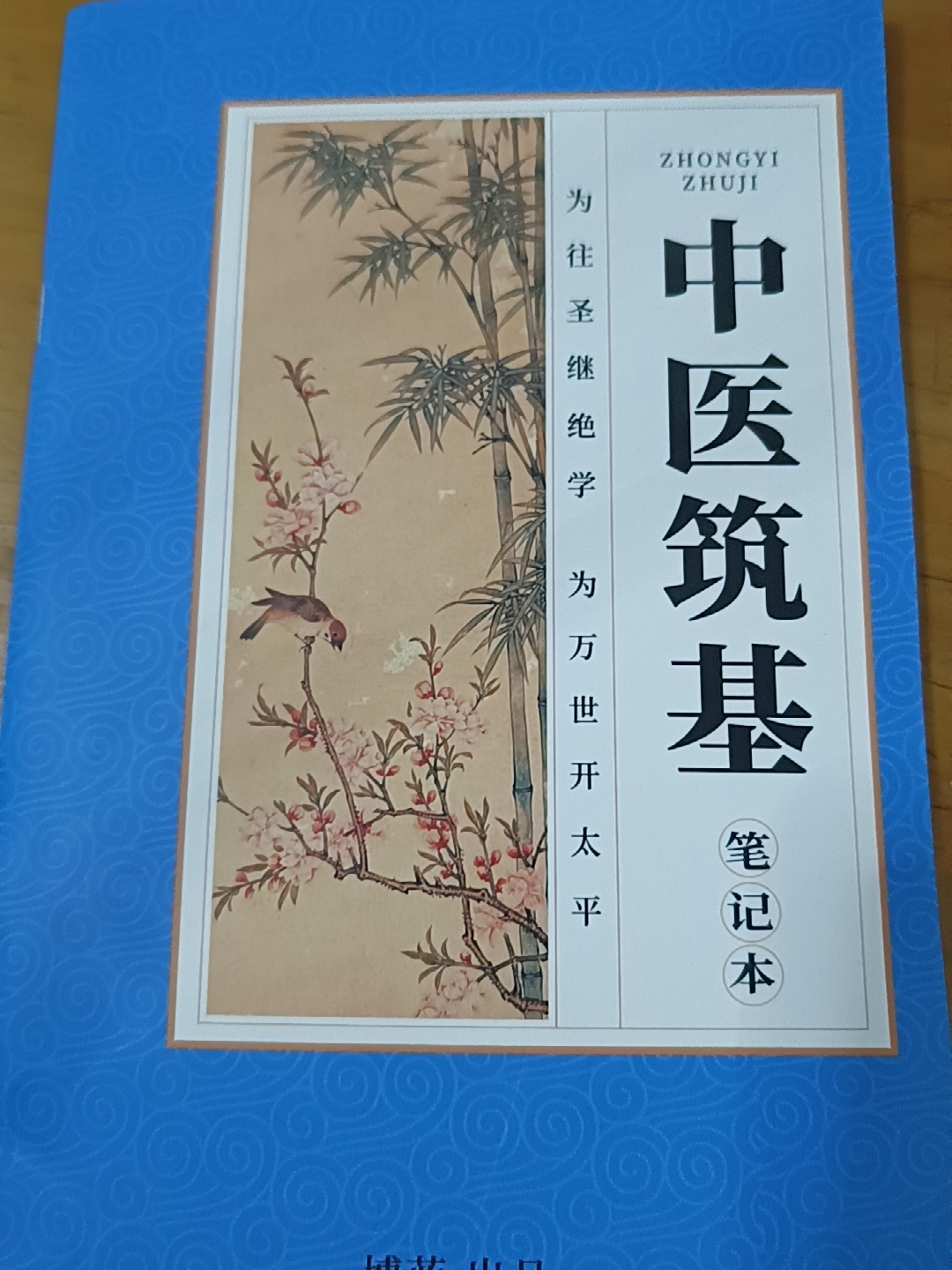 2022人気の 完訳 鍼灸大成☆(全2冊)☆ 健康/医学 - miapple.ca