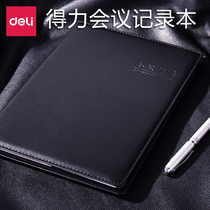 Dali Conference This work meeting daily notepad 16K thick 80 pages office business notebook black PU leather face book increased record this office supplies Book