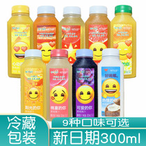 Taste whole Daily C 300ml juice orange juice Apple peach juice grape grapefruit radish juice delicious coconut juice