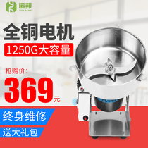 Yunbang commercial grinder Household small steel mill Electric mill Small grinder Ultra-fine three seven powder machine