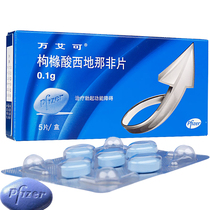 Viagra Sildenafil Citrate Tablets 0 1g*5 Tablets