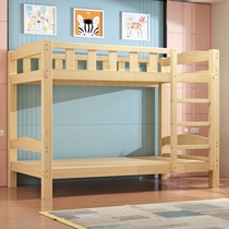 Up and down solid wood bed Adult wood high and low bed Double layer 1 5 meters 1 2 children and mother bed 1 meter staff dormitory Single