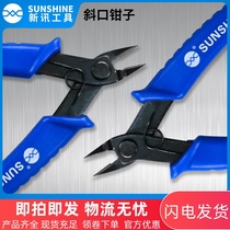 News Mobile phone repair shield special shear pliers High hardness toughness sharpness A lot of function partial mouth oblique mouth pliers