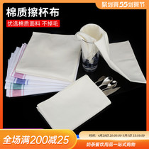 Cotton mouth cloth Absorbent Rubbing Cup Cloth Thickened Bar Restaurant Glass cup wiping cup Special cloth not dropping out of hair