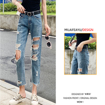 Breaking Hole Straight Barrel Jeans Womens Summer 2022 Spring New Loose Body Slim Fit 100 hitch Beggar Pants Boom