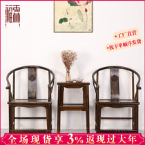 Chinese Antique Furniture Round Chair Carved Chair Book Dining Chair Office Chair Computer Chair Old Armchair Surrounding Chair Decoration