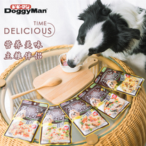 Japanese Dogman meat jar bag pet Teddy puppies fresh meat wet food nutrition anti-picky dog snack