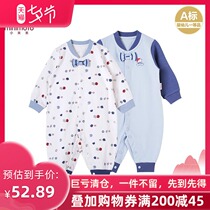 Xiaomi Mi cotton newborn climbing clothes Newborn baby warm one-piece autumn and winter regular clothes baby one-piece