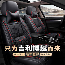 Special for Gillibok Seat Cover All-bag Car Supplies Seat Cushion All Season Universal Cushion Summer Ice Silk Seat Cover