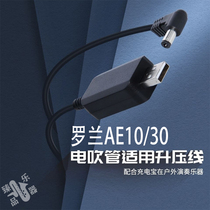 Roland ae30 20 10 electric blow pipe boost line 5 7v-one-key transformation