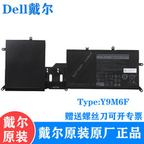 Dell ALIEN ALIENWARE M15 R2 M17 R2 Y9M6F 76WH BRAND NEW ORIGINAL LAPTOP BATTERY