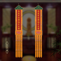 Solemn tassel manufacturer direct sales of customizable Buddha Hall Decorative Embroidered with long tapas Guanyin Wenshu Pian embroidered