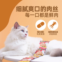 Inabao Miaoyou 6-way convenience bag 18 bags of fresh and wet grain wrapped into young nutrition fat cat snacks canned