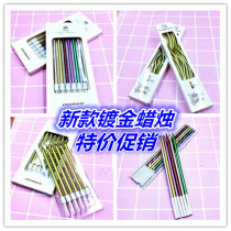 New creative simple pencil Candle gilded party candle digital candle birthday cake decoration plug-in