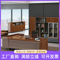 Atmospheric BOSS table big class desk President desk 2 6 M BOSS work table manager table with side cabinet