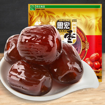 (Sihong _ Ejiao Jujube 660g*3) Seedless instant red jujube candied fruit Independent small package casual snacks