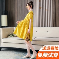 Maternity dress Summer medium-long suit Summer skirt loose fashion maternity dress fashion hot mom personality trend