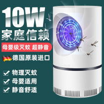 Mosquito killer lamp commercial fly extinguishing lamp restaurant restaurant Home fly killer artifact fly electric mosquito trap mosquito trap