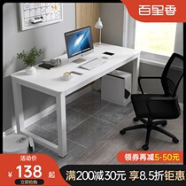 Computer desk desktop simple home desk student study table rental simple desk bedroom writing small desk