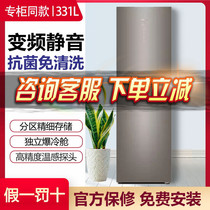 Casati vertical freezer BD-331WG gemini combination refrigerator and freezer conversion adjustable door household refrigerator