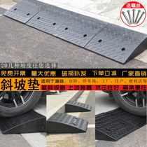 Rubber-plastic step pad slope pad Road tooth road rubber along the slope car pad threshold pad climbing triangle pad