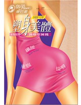 Tibare corset hip lift waist shaping body shaping anti-static segmented pressure elastic stockings pantyhose SP9300